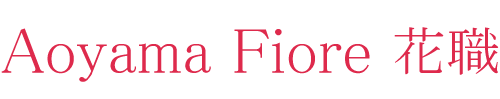 aoyama fiore